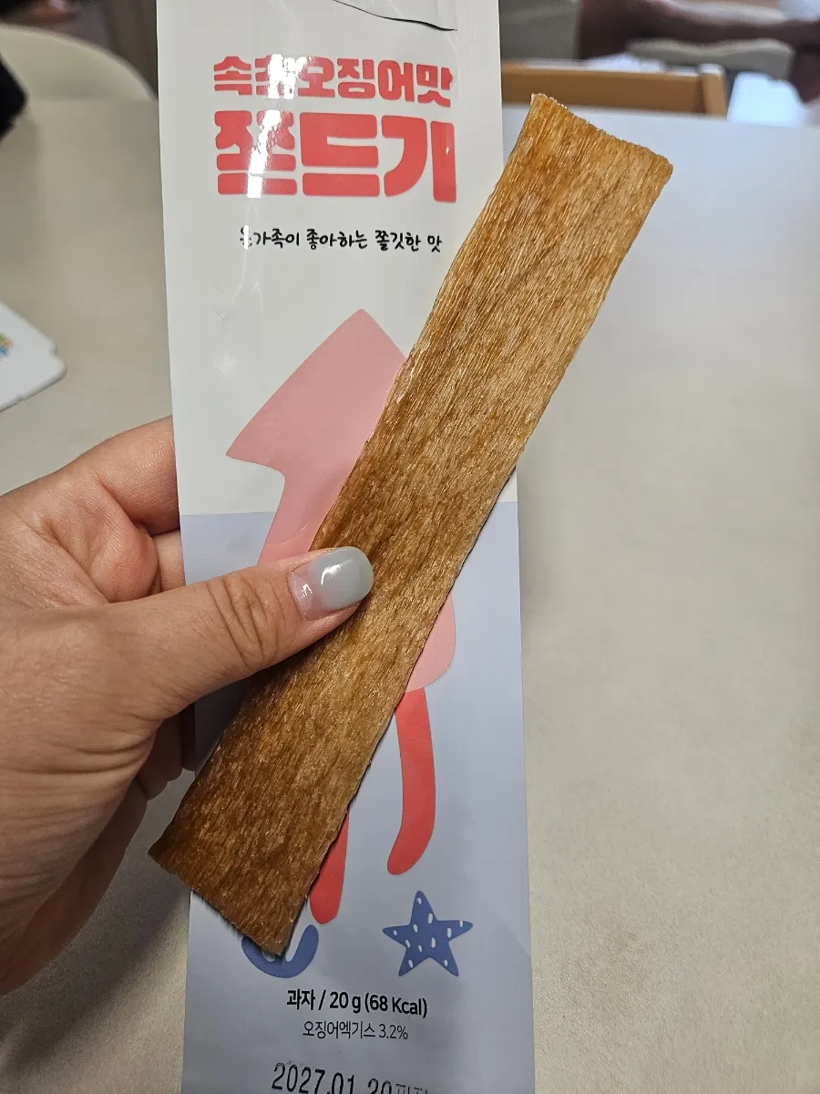 Individually wrapped jjondeugi made with squid extract