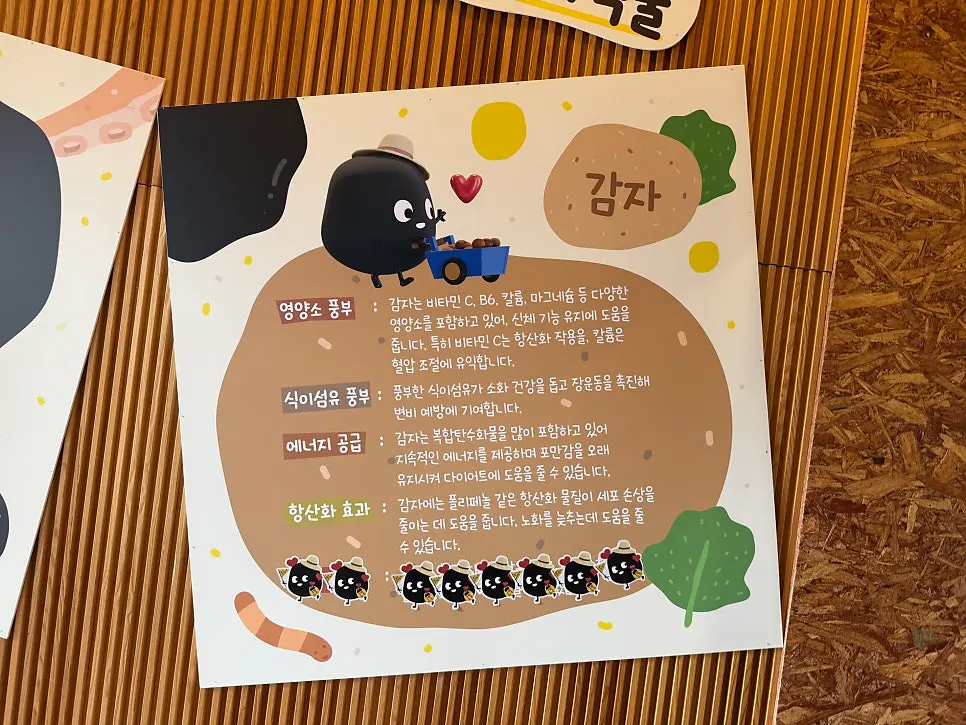 속초불탄감자빵 매장 내부 모습