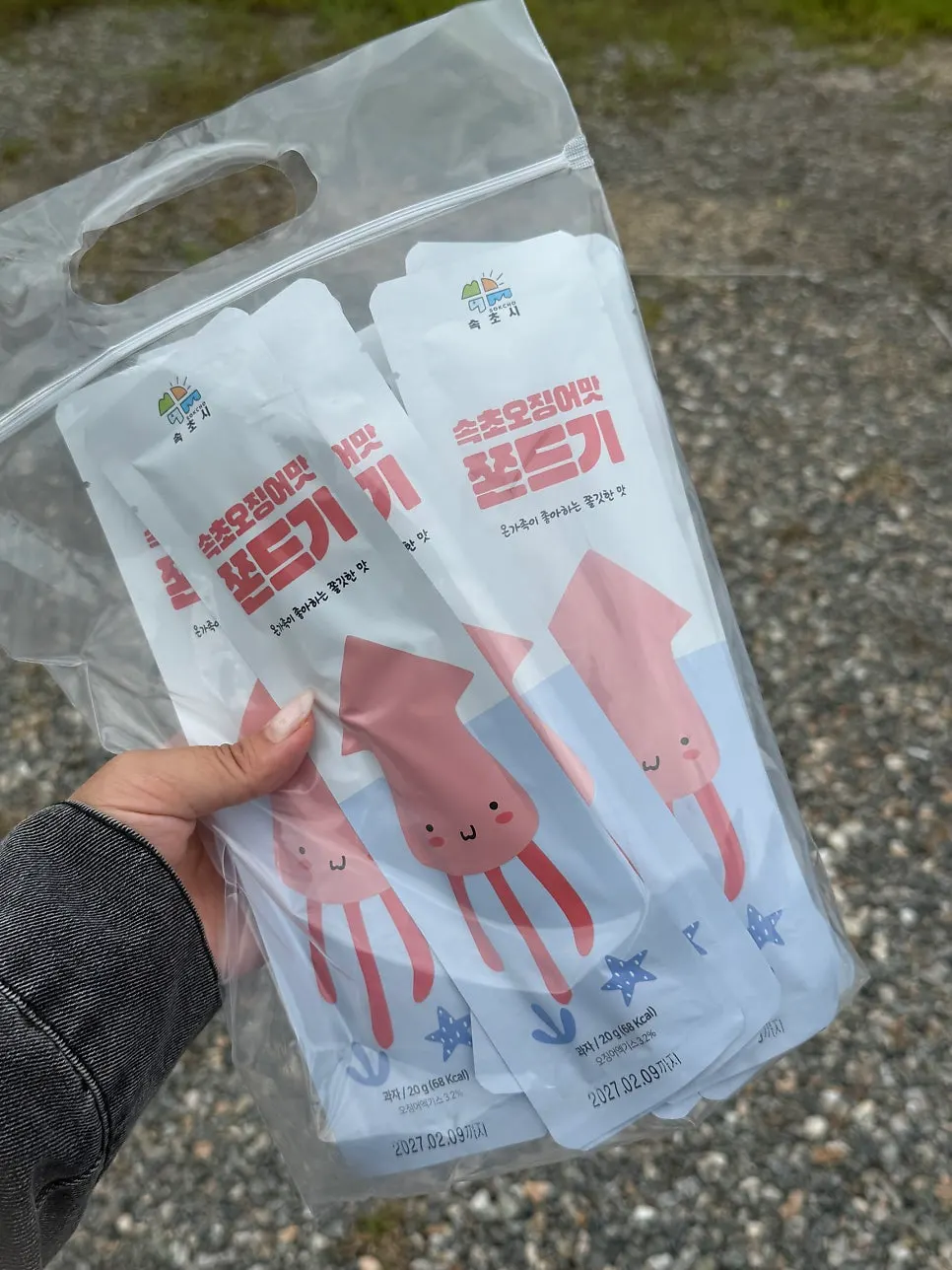 감자빵과 함께 먹은 오징어맛 쫀득이