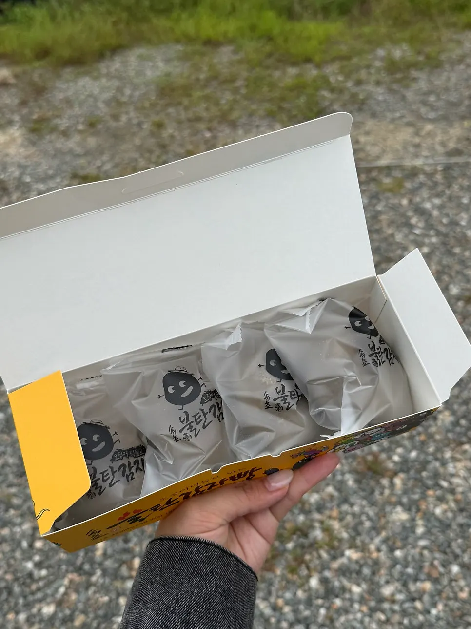 오징어 먹물로 까맣게 구워진 감자빵