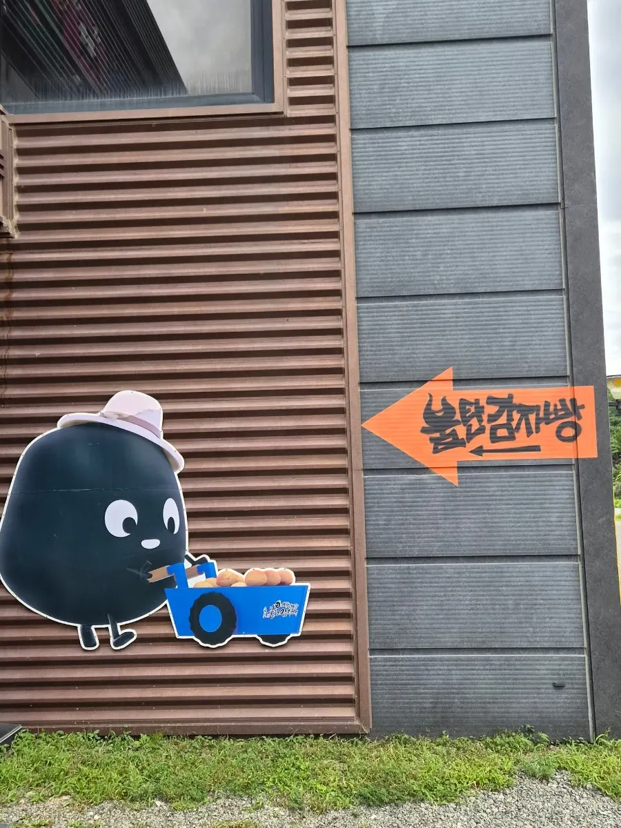 캐릭터 일러스트가 들어간 2층 건물 외벽