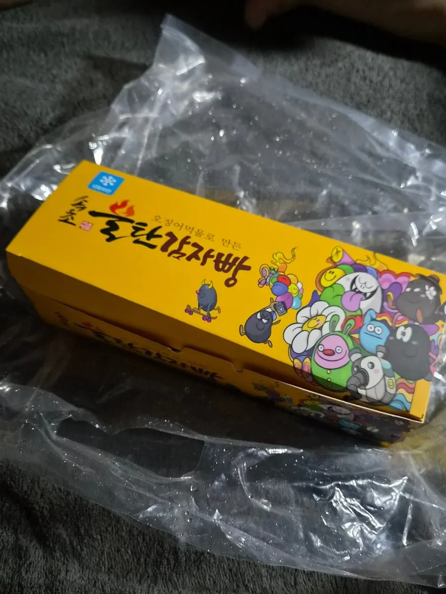 새까만 색의 속초 불탄 감자빵