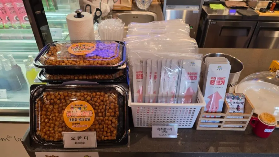 Snack display with oranda and Sokcho jjondeugi