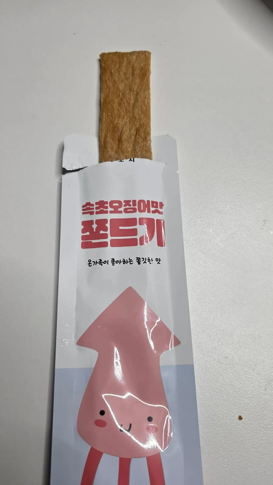 Squid-flavored jjondeugi being grilled over a gas flame