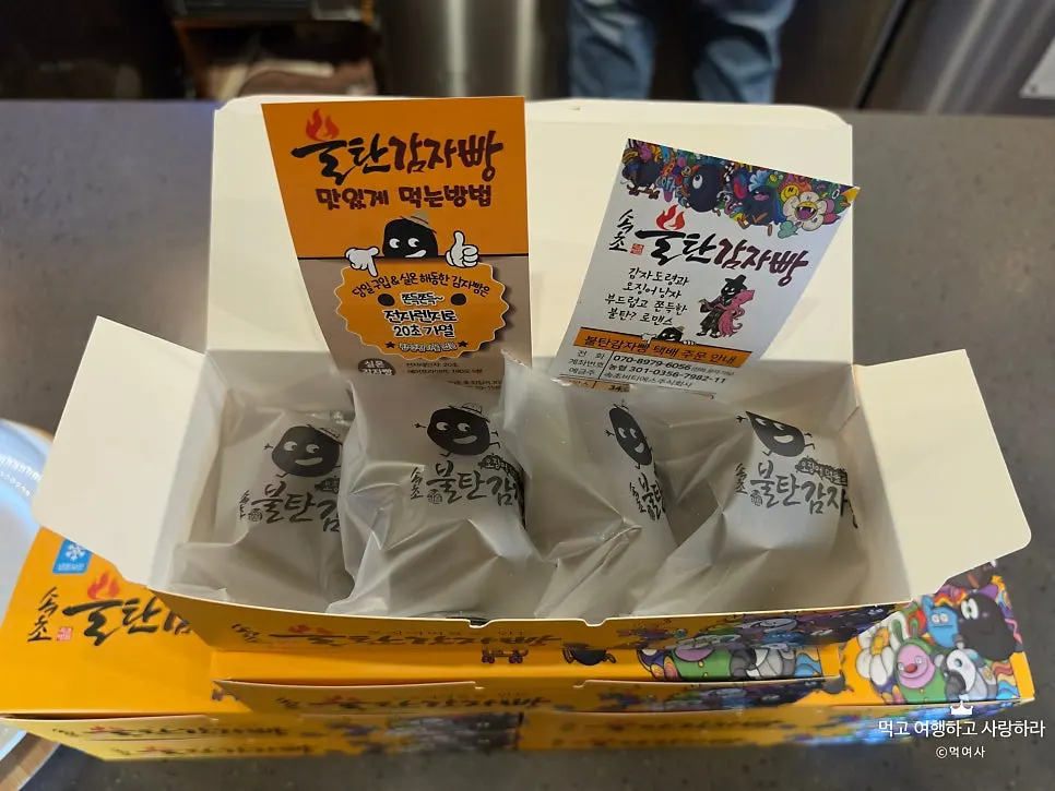 Individually wrapped potato breads inside the box