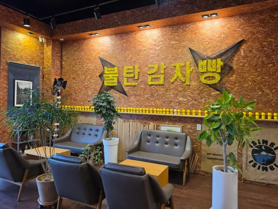 View around the entrance of Sokcho Bultan Gamja Bread