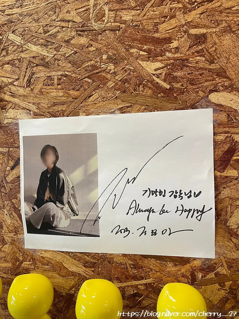 연예인 작품과 사인이 걸린 매장 벽면