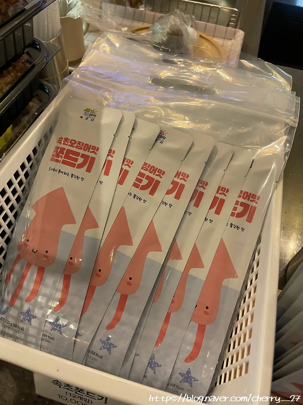 속초 쫀드기 세트 진열 모습