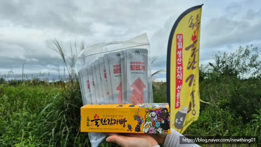 Purchased burnt potato bread and Sokcho jjondeugi packaging
