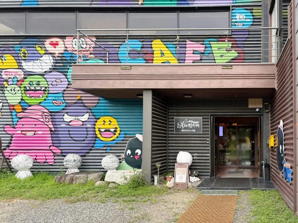 속초불탄감자빵 본점 가게 외관