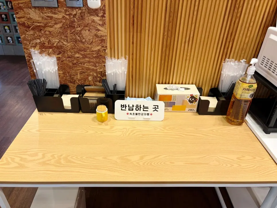 감자빵 데워 먹을 수 있는 전자레인지 코너