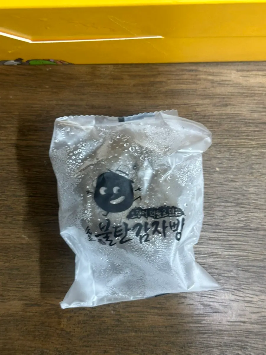 Bultan gamjabbang with a grayish color from squid ink