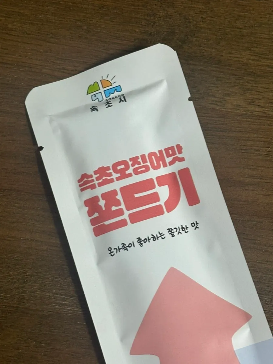 Bag of squid jjondeugi bought from Sokcho Bultan Gamja Bread