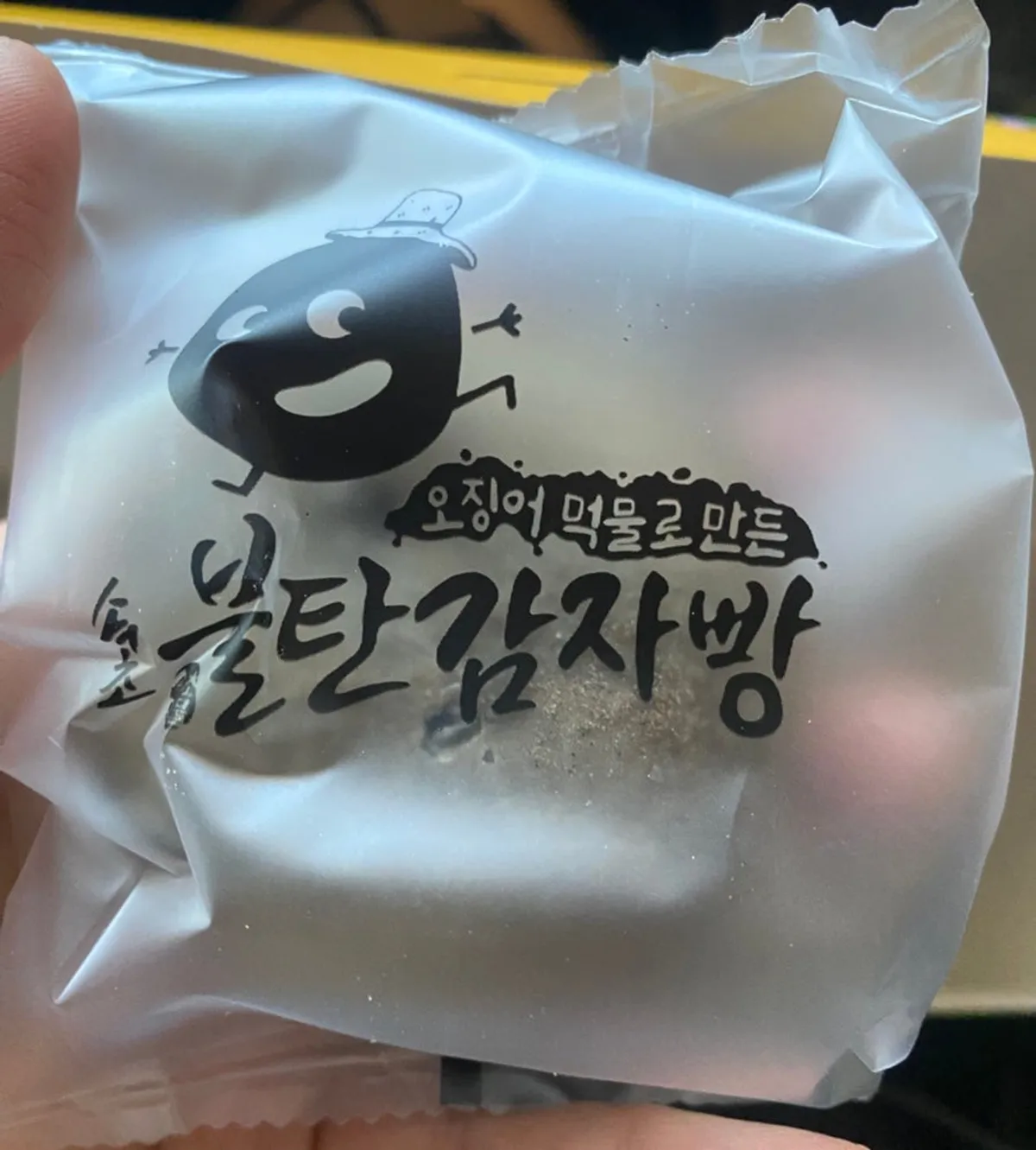 속초불탄감자빵 본점 대표 사진