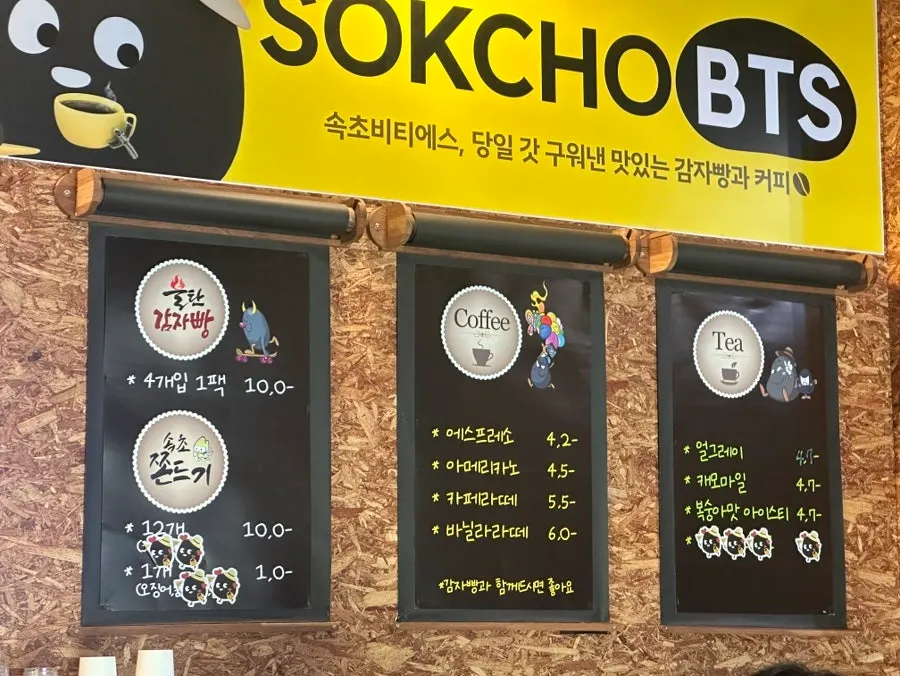 매장 안 음악이 흐르는 공간