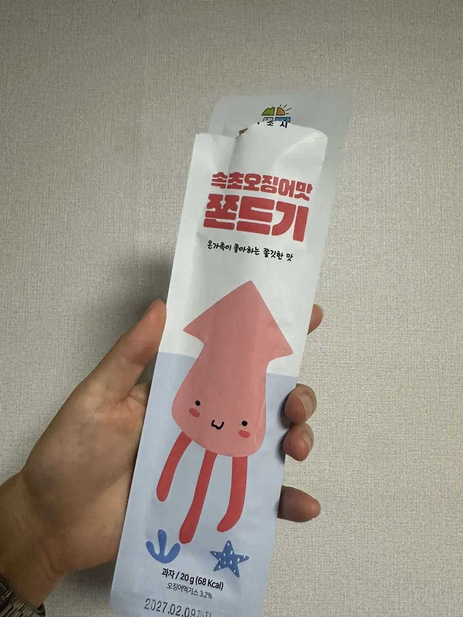 오징어맛 쫀드기 포장