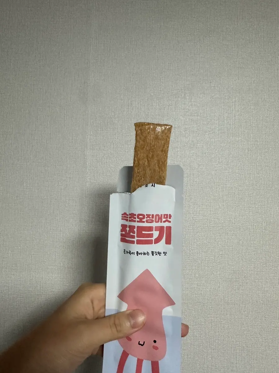 낱개로 판매하는 쫀드기