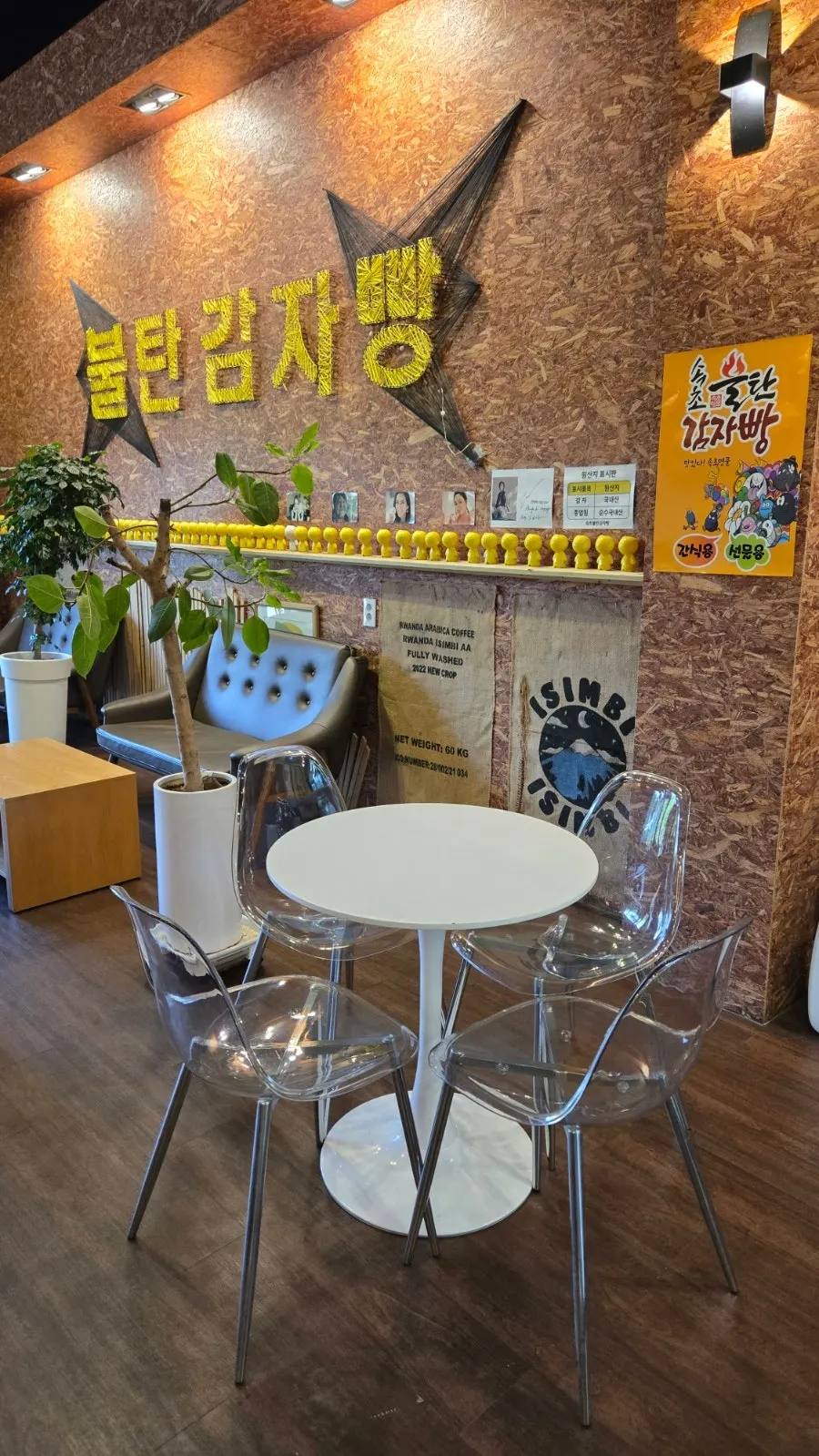 곡물 가루를 묻힌 속초불탄감자빵