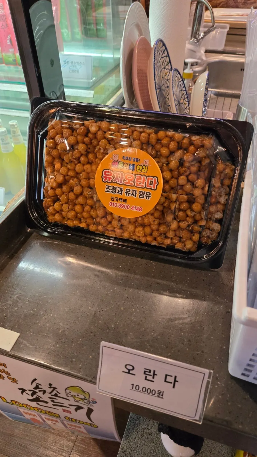 넓은 속초불탄감자빵 본점 매장 내부