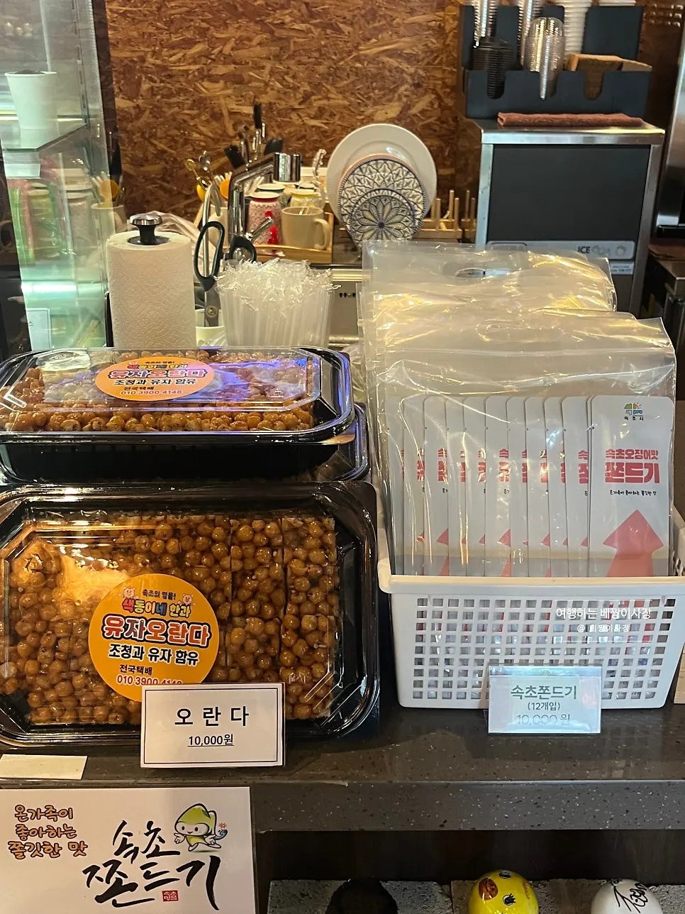 Menu board and pricing at Sokcho Bultan Gamja Bread