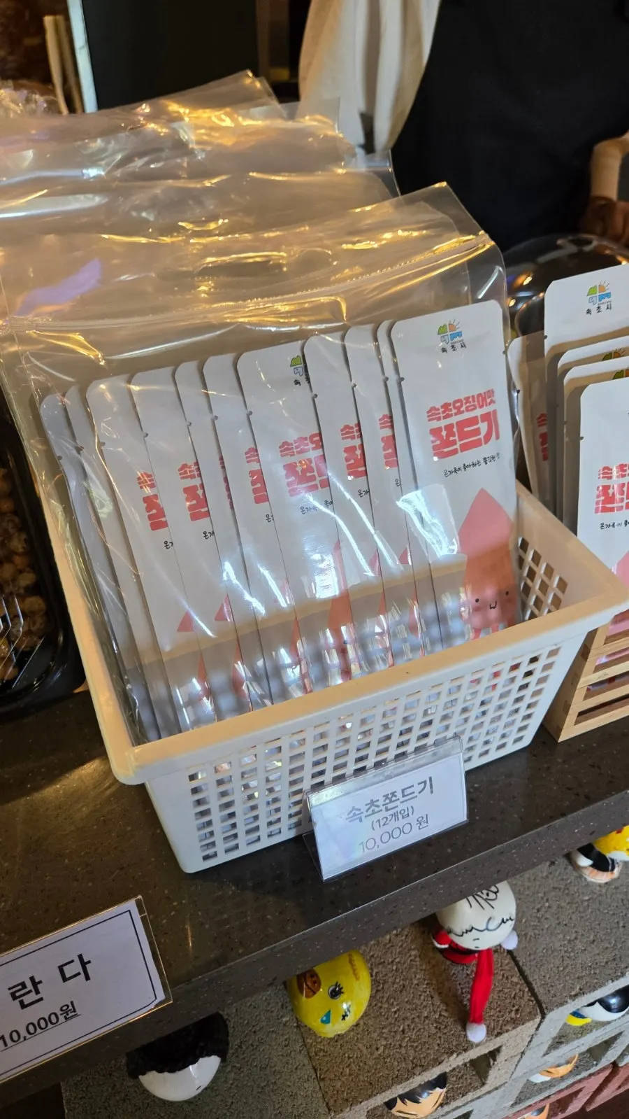 인형 무스토이 꾸미기 체험 코너