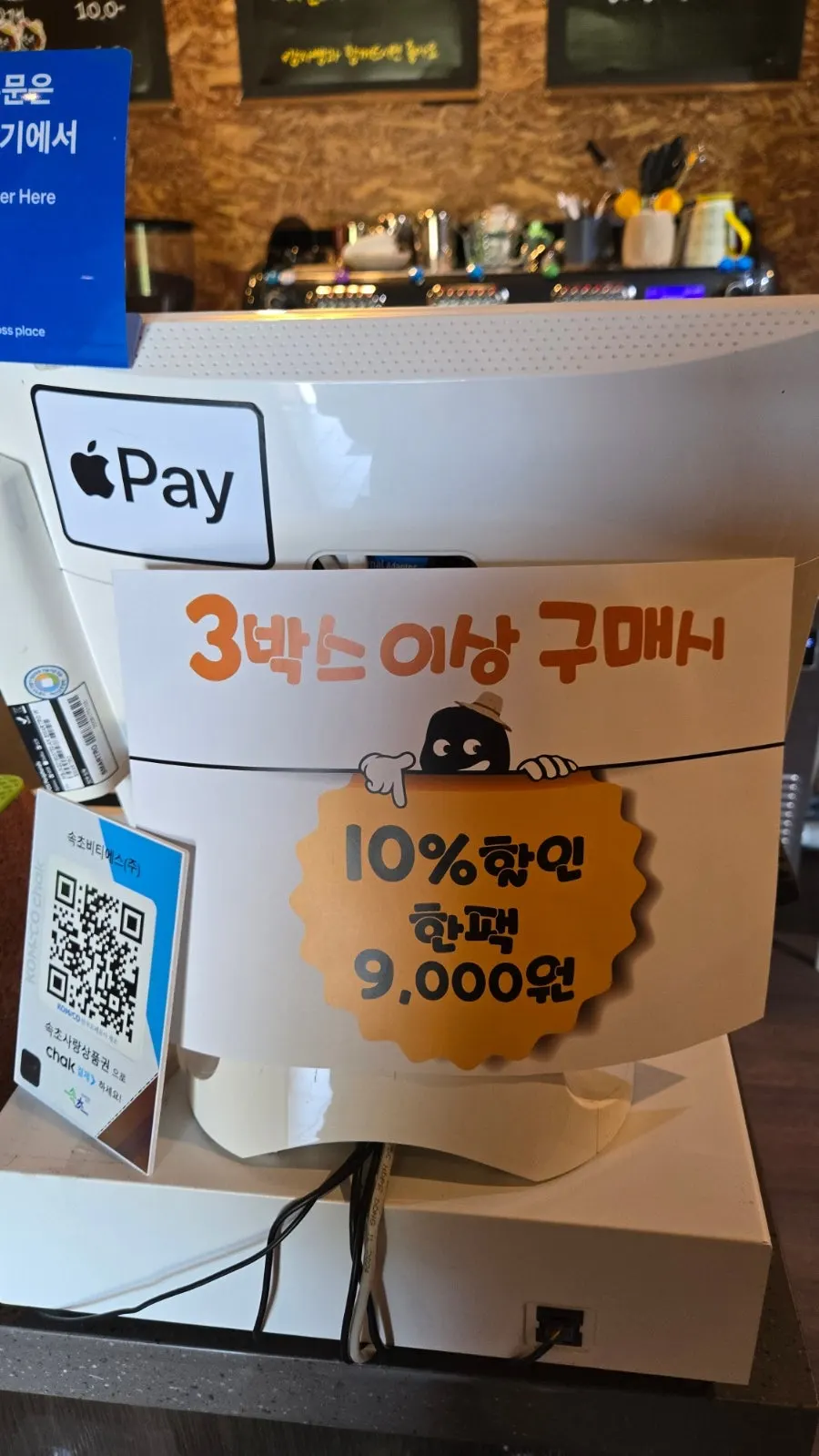 구매 전 잘라주는 감자빵 시식 코너