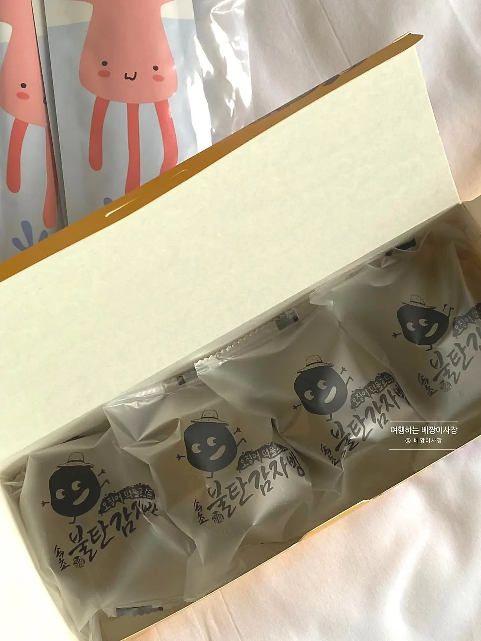 Packaging for the jjondeugi gift set