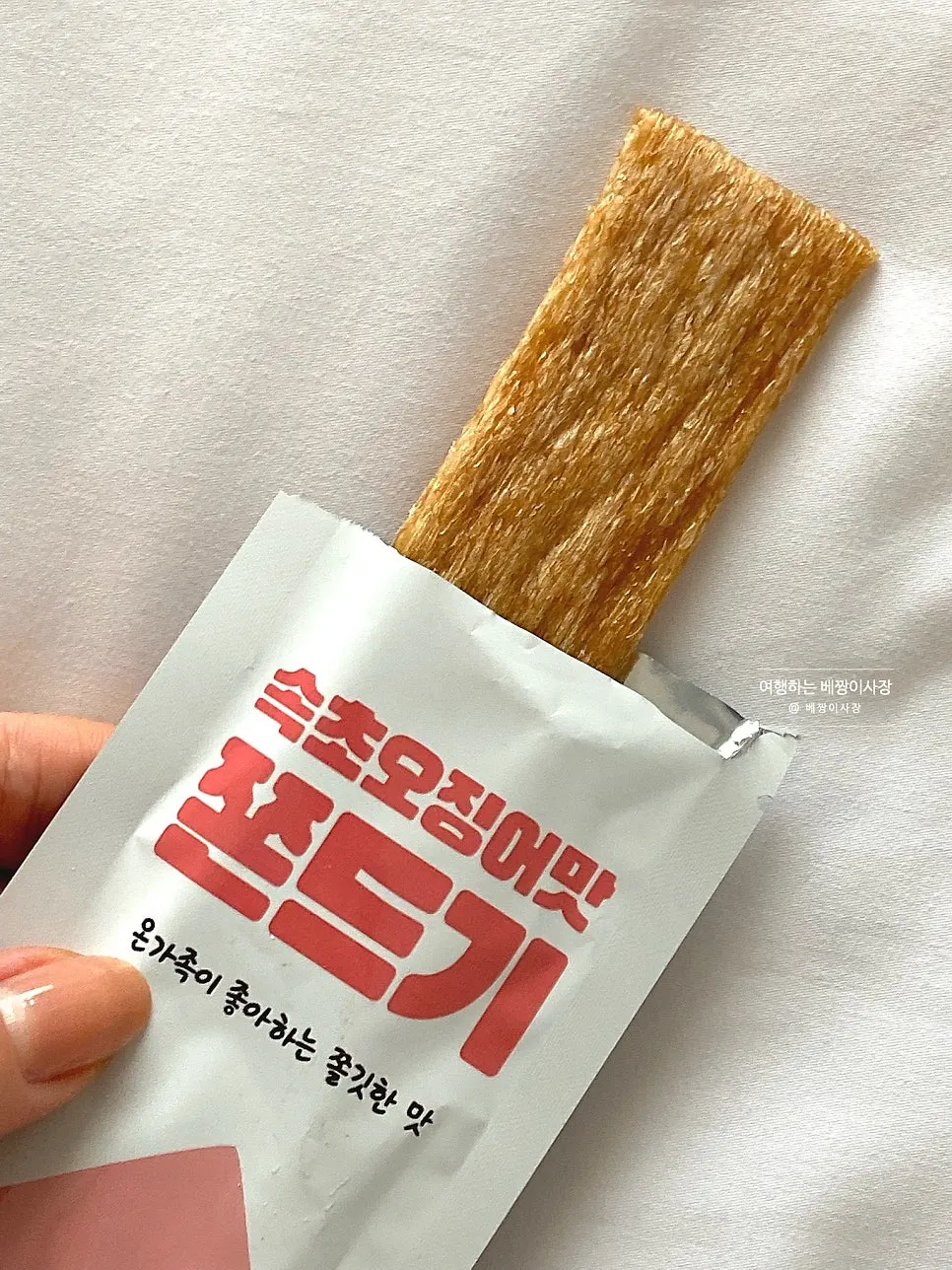 Squid-flavored jjondeugi torn into thick strips