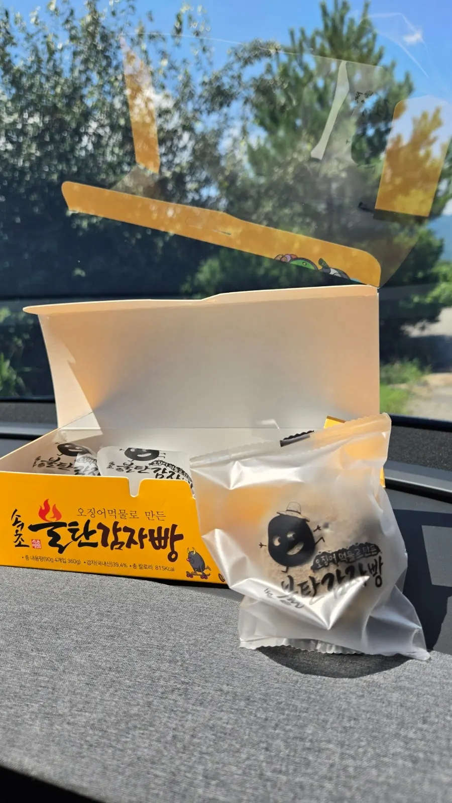 속초불탄감자빵 4개입 포장 박스