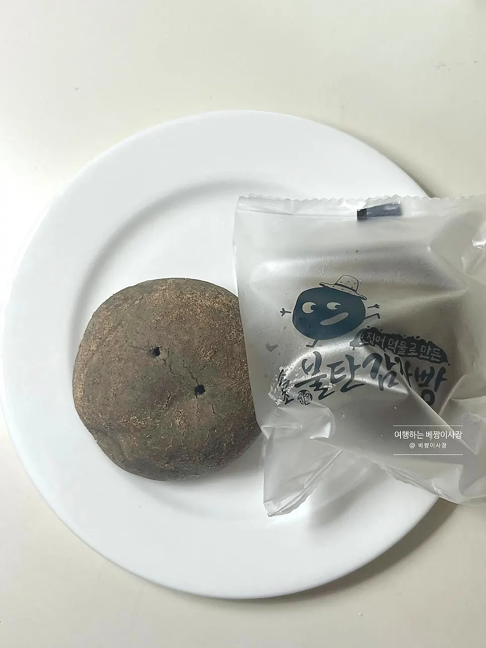Bultan gamja bread with its scorched, burnt look