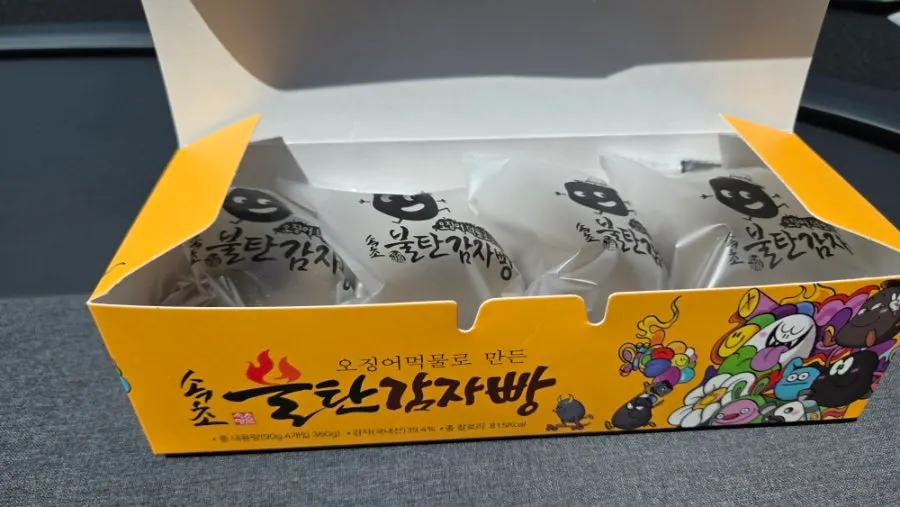 박스를 열어본 속초불탄감자빵 4개입