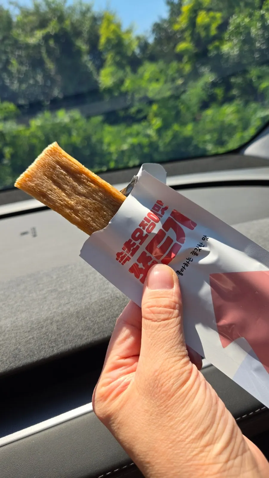 봉지를 뜯은 오징어맛 쫀드기
