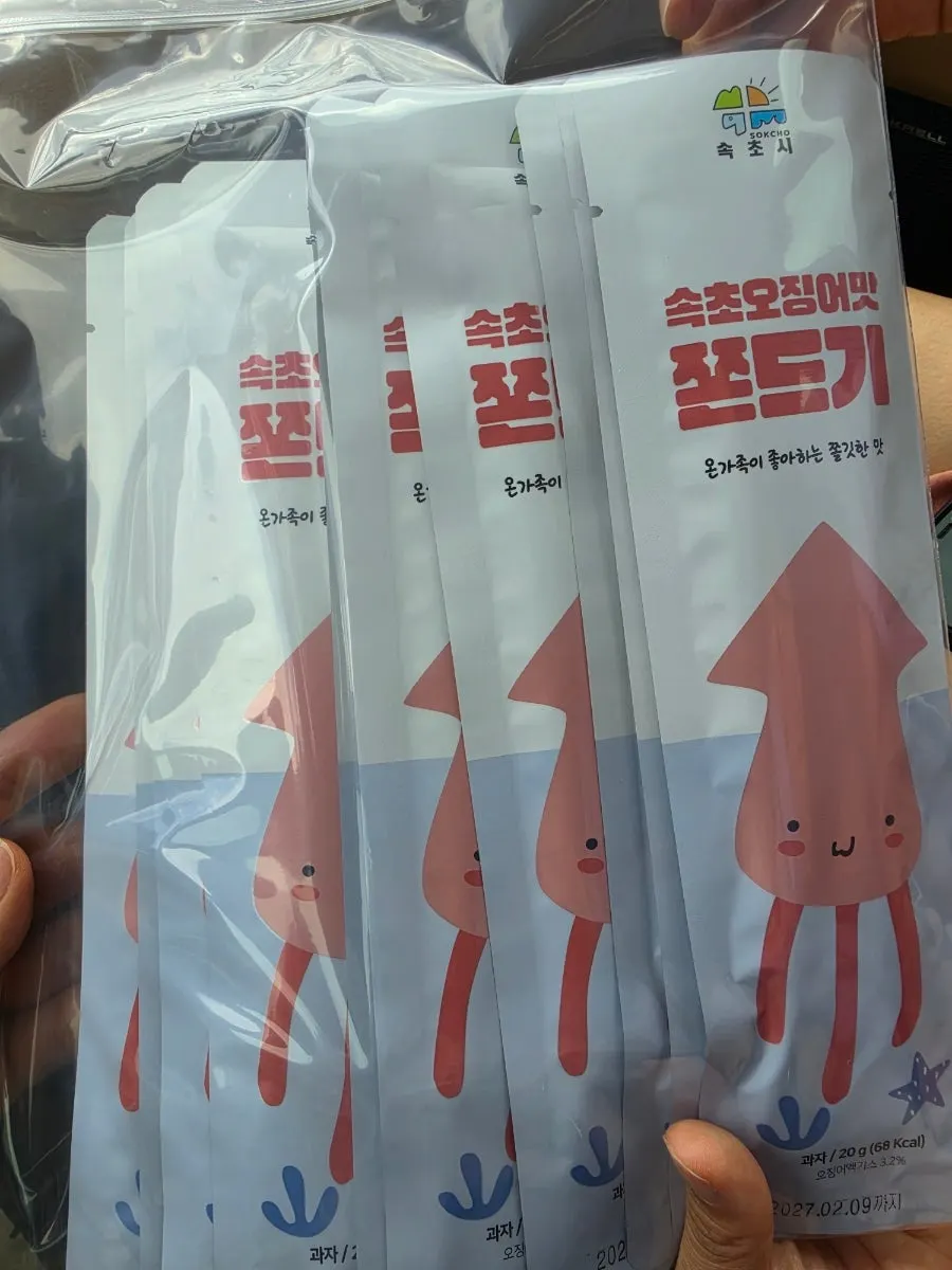 집으로 가져와 혼술 안주로 즐긴 쫀득이