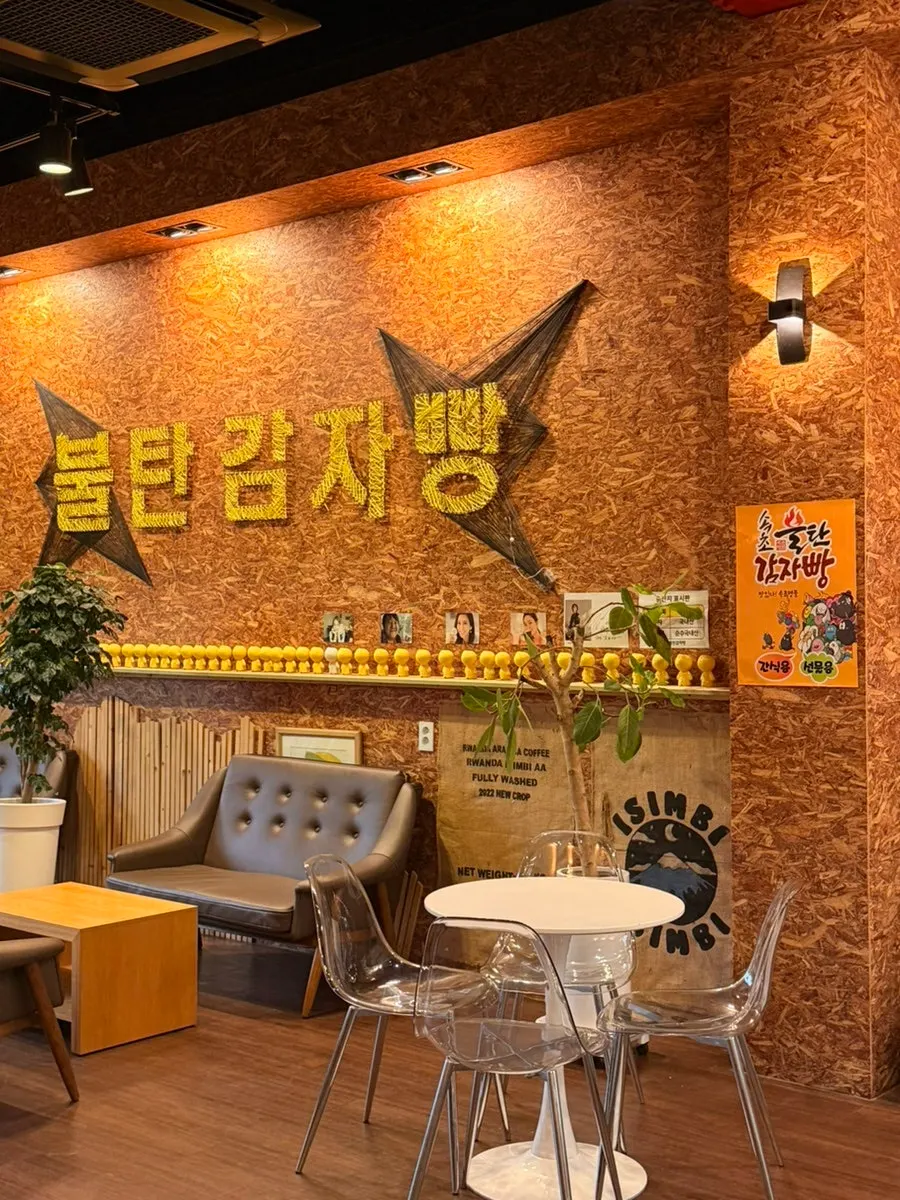 Moostoy painting experience area