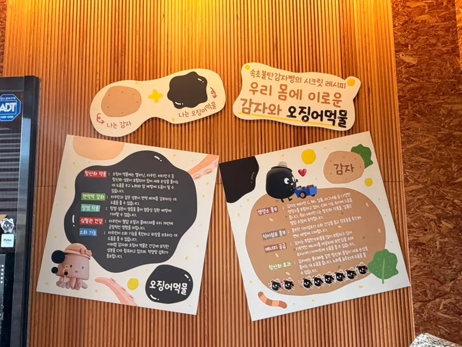 Drink menu showing coffee and ade options