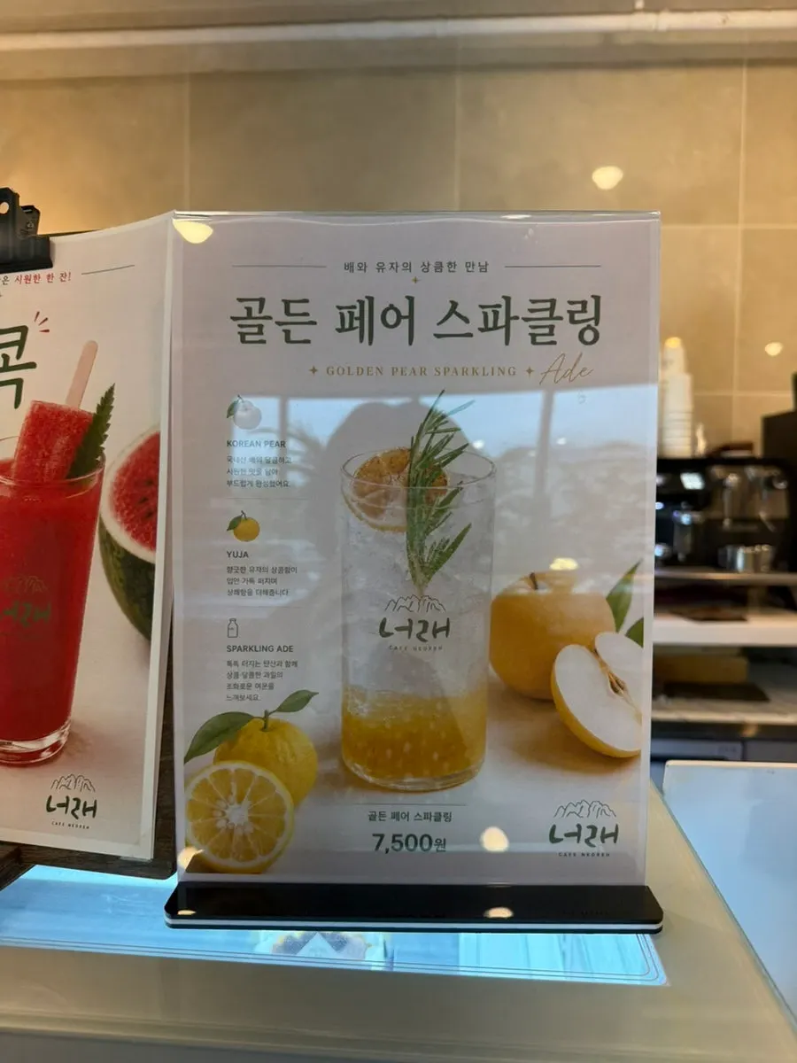 테이블에 놓인 디저트와 음료