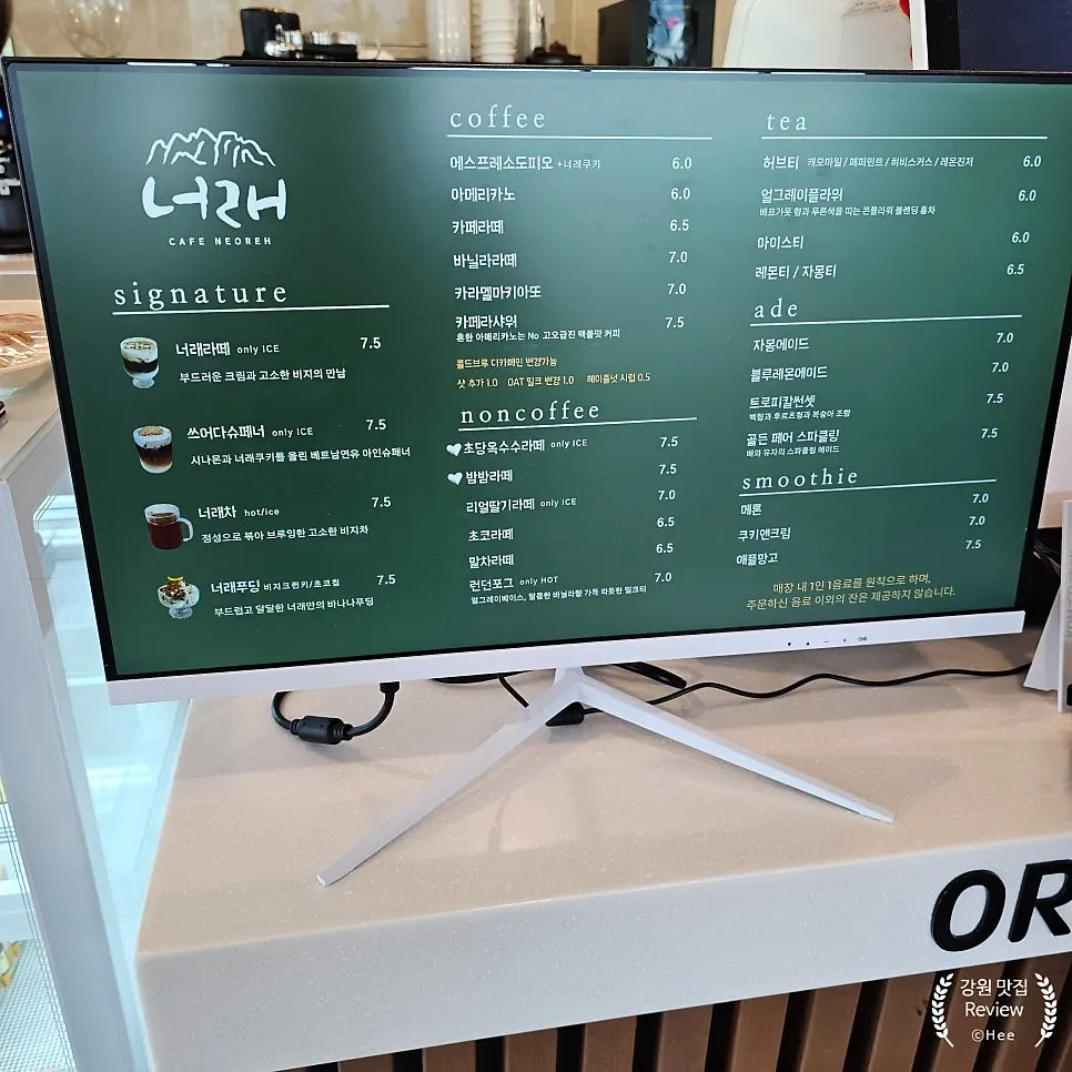Drinks and gamja-bbang ordered at Cafe Neorae