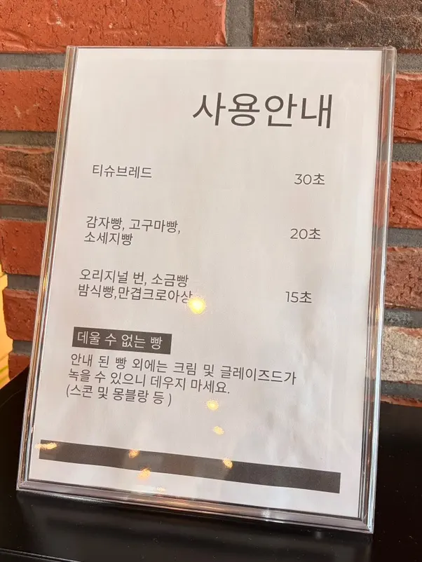 카페너래 감자빵과 고구마빵