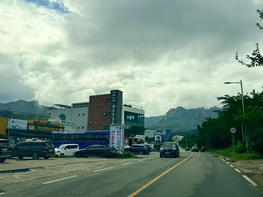 View of Ulsanbawi Rock from Cafe Neorae in Sokcho