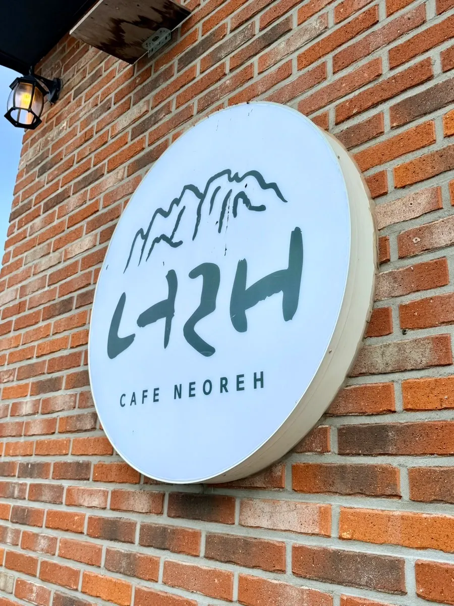 Dedicated parking lot in front of the Cafe Neorae building