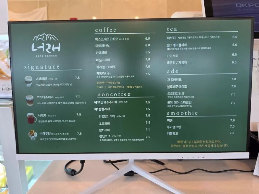 Display case with organic milk and kids' drinks