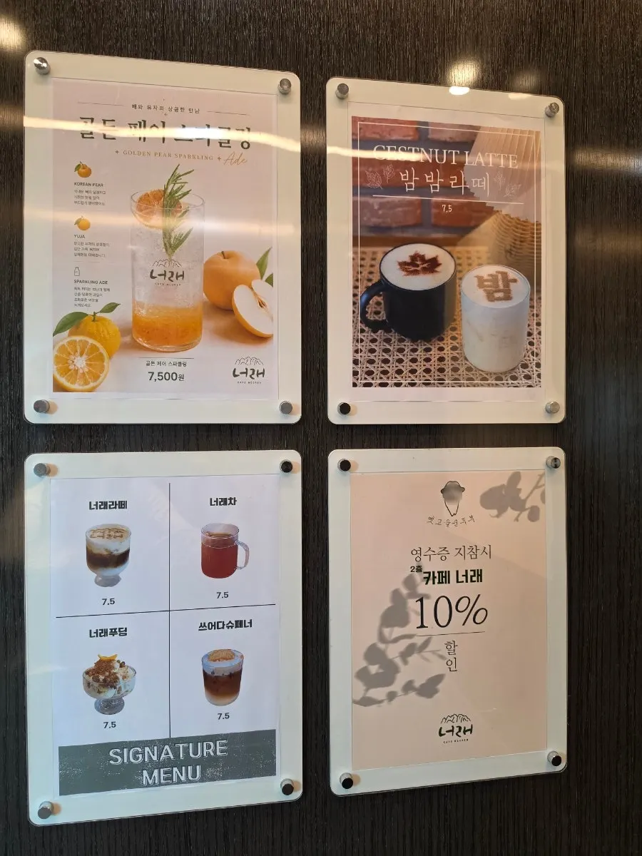 Drinks menu board at Cafe Neorae