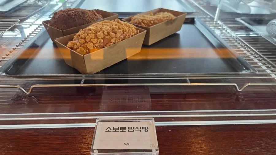 카페너래 소보로밤식빵
