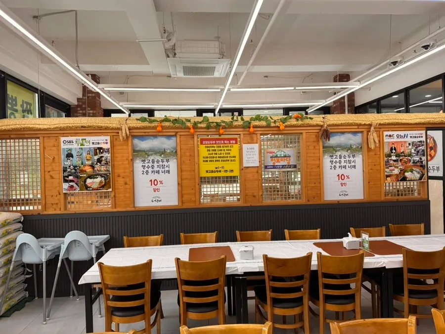 The separate private room for dining with dogs