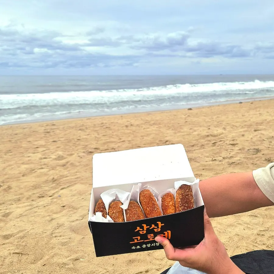 Box of warm croquettes