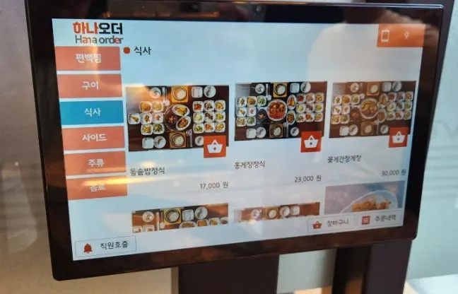 오붓한 식사를 위한 룸 테이블