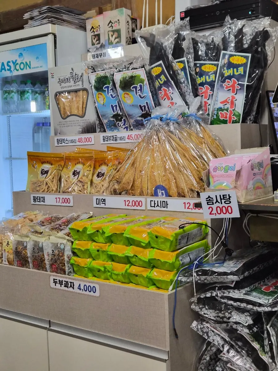 Sokcho specialty snacks sold near the exit of Daecheongmaru
