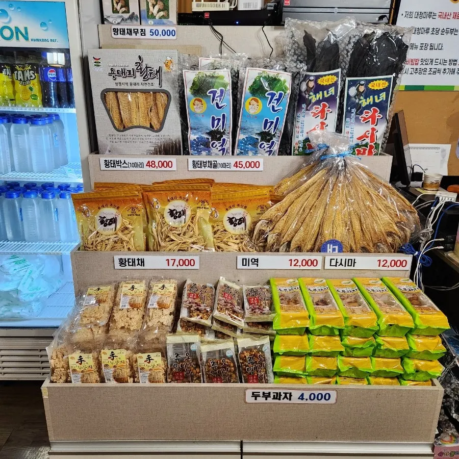 Local specialty products displayed by the counter