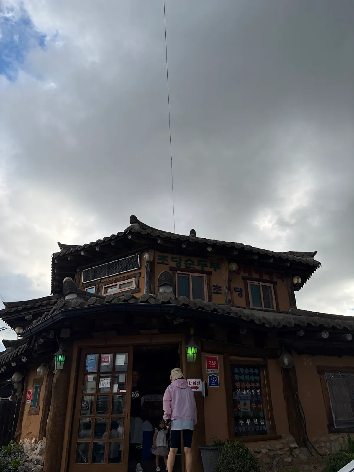 Hanok-style exterior of Daecheongmaru, a Chodang sundubu restaurant in Sokcho