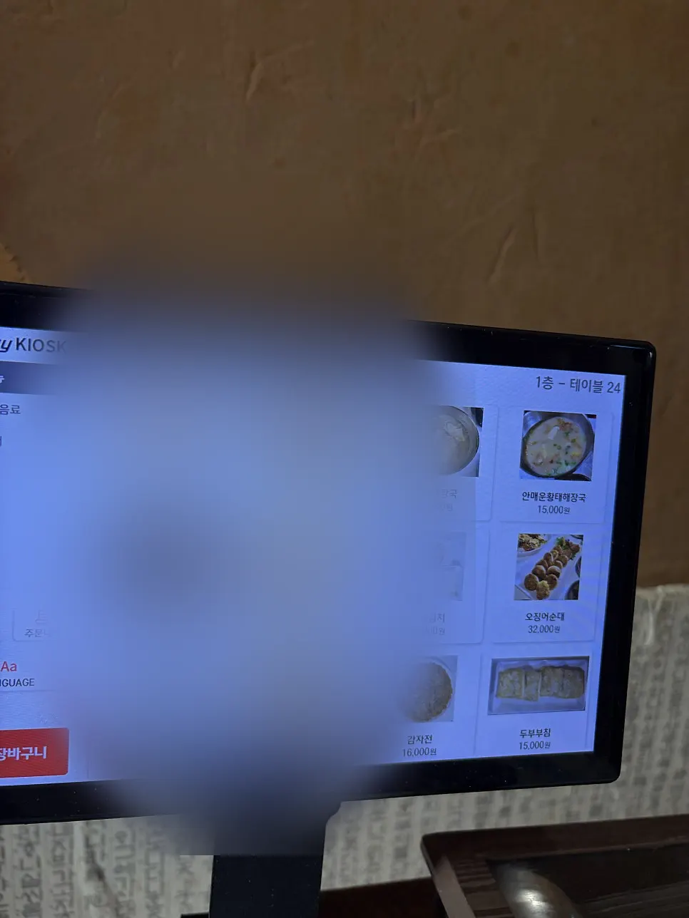 Menu board listing prices for Chodang sundubu and hwangtae haejangguk